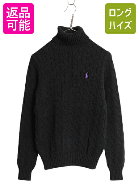 楽天市場】タートルネック インナー（ブランドラルフローレン