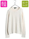 【7/9 最大半額SALE&ポイント5倍!!】 00s LAUREN ラルフローレン デザイン ケーブル ニット セーター レディース XL / オールド ポロ...