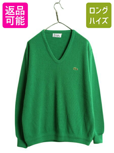 70s USA製 ラコステ Vネック アクリル ニット セーター メンズ レディース XL ヴィンテージ IZOD LACOSTE 糸巻タグ ワンポイント グリ...