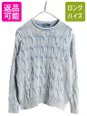 【5/1 24h限定10%OFF&P3倍!】 ポロ ラルフローレン ロールネック ケーブル ニット セーター レディース S / 古着 ハイネック インディゴ ...