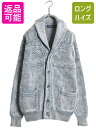 【5/1 24h限定10%OFF&P3倍!】 ポロ ラルフローレン ショールカラー ニット カーディガン メンズ S / 前開き 羽織り コットン セーター ポ...