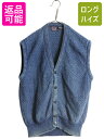【7/10 26h限定10%OFFクーポン配布】 80s 90s ALLEN SOLLY インディゴ コットン ニット ベスト メンズ M / ヴィンテージ オ...