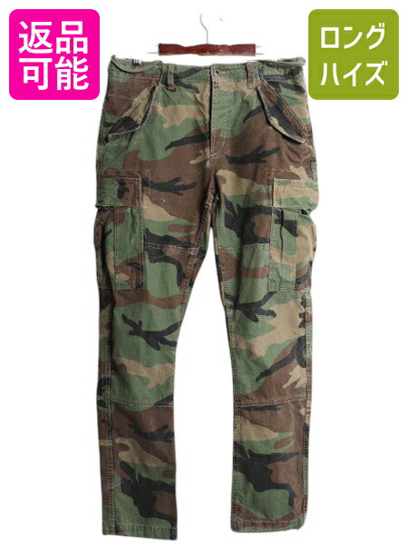 楽天市場】polo ralph lauren 迷彩 パンツの通販 楽天市場】polo ralph lauren 迷彩 パンツの通販