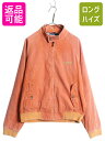 【7/8 最大半額SALE&ポイント5倍!!】 00s ポロ ラルフローレン 細畝 コーデュロイ ジャケット メンズ L オールド G-9 スイングトップ ブル...