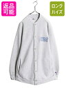 【7/10 26h限定10%OFFクーポン配布】 90s USA製 ★ チャンピオン リバースウィーブ スナップ カーディガン メンズ L / 裏起毛 スウェッ...