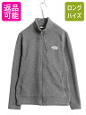 US企画 ノースフェイス ゴードン ライオンズ ジャケット メンズ S The North Face フリース セーター フルジップ アウトドア ジャンパー 灰| 古着 中古 日本未発売 フリースジャケット ニット ブルゾン ハイネック ポケット付き ワンポイント ロゴ刺繍 濃灰 チャコールグレー