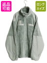【7/6 48h限定10%OFFクーポン配布!】 米軍実物 ECWCS GEN3 フルジップ 毛長 フリース ジャケット LARGE REGULAR 古着 13...