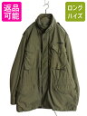 【7/10 26h限定10%OFFクーポン配布】 60s 米軍実物 US ARMY M-65 フィールド ジャケット LARGE REGULAR / 69年製 ...