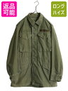 【7/10 26h限定10%OFFクーポン配布】 60s 米軍実物 US ARMY M-51 フィールド ジャケット MEDIUM REGULAR 程 古着 ヴ...