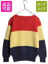 【5/1 24h限定10%OFF&P3倍!】 手編み 80s ラルフローレン ボーダー ハンド ニット セーター レディース M ポロ ヴィンテージ モデル コ...