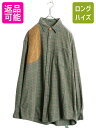 90s オービス チェック フランネル シャツ メンズ L / オールド 旧タグ ORVIS ショルダーパッチ ハンティング シューティング アウトドア| 古着...