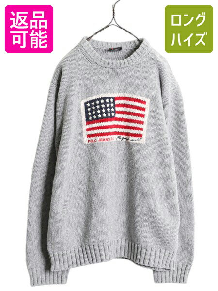 楽天市場】ラルフローレン POLO 星条旗(ニット・セーター 楽天市場】ラルフローレン POLO 星条旗(ニット・セーター