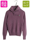 【8/17 12h限定777円OFFクーポン!】 ラルフローレン ショールカラー コットン ニット セーター レディース S 古着 ポロ 長袖ニット ワンポイント リブ編み ポニー刺繍 パープル| 中古 POLO RALPH LAUREN SPORT ニットセーター 長袖セーター コットンニット コットンセーター