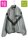 【7/10 26h限定10%OFFクーポン配布】 00s 米軍実物 US ARMY ナイロン トレーニング ジャケット X-LARGE REGULAR / 04...