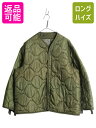 【7/10 26h限定10%OFFクーポン配布】 90s 米軍実物 US ARMY 中綿 キルティング ライナー LARGE / 古着 91年製 オールド ミリ...