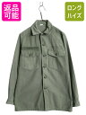 70s 米軍実物 US ARMY コットン サテン ユーティリティ シャツ メンズ M 古着 ヴィンテージ ミリタリー OG107 シャツ袖 4th 軍物 アー...