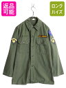 60s 米軍実物 US ARMY コットン サテン ユーティリティ シャツ メンズ S 程 ヴィンテージ ミリタリー 軍物 筒袖 3rd OG107 アーミー ...