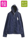 【7/10 26h限定10%OFFクーポン配布】 ビッグポニー ポロ ラルフローレン フルジップ フード パーカー ジャケット メンズ L / 古着 ヨットパー...