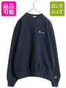 【7/8 最大半額SALE&ポイント5倍!!】 90s チャンピオン ワンポイント スウェット メンズ レディース L 古着 90年代 オールド Champion 裏起毛 トレーナー スクリプト ロゴ 刺繍| 中古 90's スエット スウェットシャツ スウェットトレーナー クルーネック 前V 目付き 目あり
