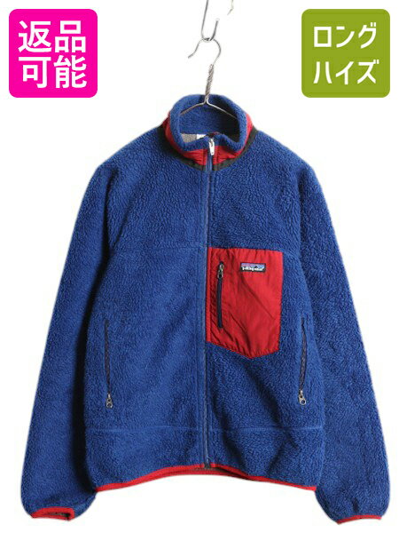 楽天市場】ボア ブルゾン(ブランドパタゴニア)(コート 楽天市場】ボア ブルゾン(ブランドパタゴニア)(コート