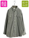エルエルビーン 細畝 コーデュロイ シャツ ジャケット メンズ L 古着 LLBEAN アウトドア 無地 長袖シャツ フリース ライナー付き オリーブ| 中古 ...