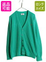 【5/1 24h限定10%OFF&P3倍!】 70s 80s ラコステ アクリル ニット カーディガン メンズ レディース L 程 ヴィンテージ IZOD LA...
