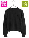 【5/1 24h限定10%OFF&P3倍!】 90s LAUREN ラルフローレン コットン ケーブル ニット セーター レディース М / オールド ポロ 長...