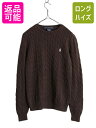 【5/1 24h限定10%OFF&P3倍!】 ラルフローレン コットン ケーブル ニット セーター レディース L / 古着 ポロ 長袖ニット ワンポイント ク...