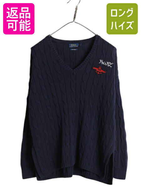 高級 100% ピマ コットン ポロ ラルフローレン Vネック ケーブル ニット セーター メンズ レディース М 古着 ワンポイント 長袖ニット 紺| 中古 ...