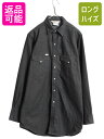 デッドストック 先染め 90s USA製 カーハート ブラック デニム ウエスタン シャツ メンズ L / 90年代 オールド Carhartt ワーク 長袖シャツ| 新品 未使用 デッド 90's 黒 アメリカ製 ユニオンメイド ウェスタン デニムシャツ ヘビーウェイト ウエスタンシャツ ポケット付き