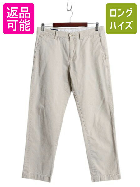 楽天市場】ポロ・ラルフローレン チノパン コットン パンツの通販