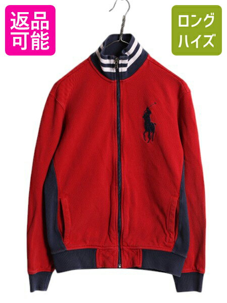 楽天市場】ラルフローレン ビッグポニー 中古の通販 楽天市場】ラルフローレン ビッグポニー 中古の通販
