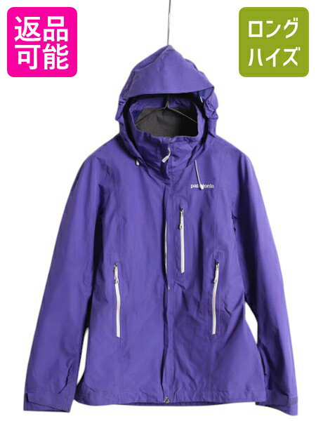 楽天市場】パタゴニア ゴアテックス ジャケットの通販 楽天市場】パタゴニア ゴアテックス ジャケットの通販