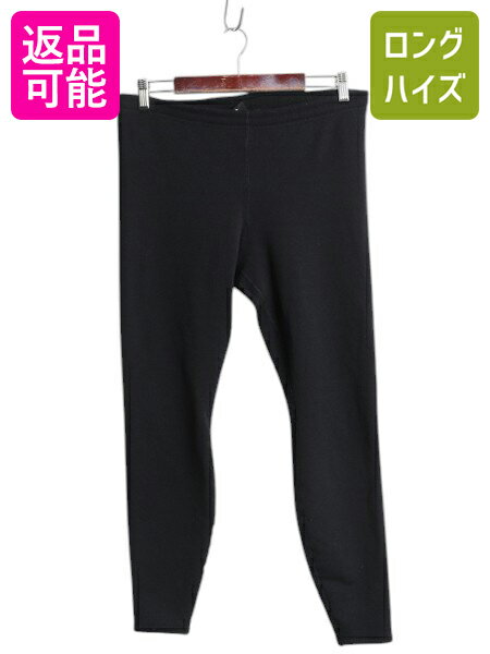 楽天市場】暖かい パンツ(ブランドパタゴニア)の通販 楽天市場】暖かい パンツ(ブランドパタゴニア)の通販