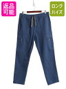 【マラソン28h限定10%OFFクーポン&P5倍】 ノースフェイス チノ カーゴ パンツ メンズ L / The North Face アウトドア ストレッチ コットン ストレート ノータック イージーパンツ 青| 古着 中古 カーゴパンツ チノパンツ チノパン トレイル ハイキング トレッキング ワンポ