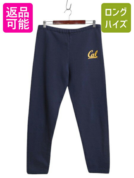 【マラソン28h限定10%OFFクーポン&P5倍】 90s ラッセル カレッジ プリント スウェット パンツ メンズ レディース S / オールド RUSSELL 裏起毛 トレーナー イージーパンツ ネイビー| 古着 中古 90's 90年代 スエット スウェットパンツ スエットパンツ トレーニング トレーニ