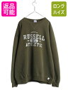 【7/13 24h限定555円OFFクーポン配布!】 90s ラッセル 4段 プリント スウェット メンズ レディース XL / 90年代 オールド RUSSE...