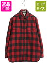【7/9 最大半額SALE&ポイント5倍!!】 エルエルビーン ブロック チェック コットン シャモア クロス シャツ メンズ S LLBEAN 長袖シャツ ネ...