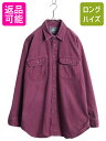 【7/9 最大半額SALE&ポイント5倍!!】 90s ウールリッチ コットン シャモア クロス シャツ メンズ L 90年代 オールド Woolrich 長袖...