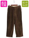 【7/9 最大半額SALE&ポイント5倍!!】 40s 50s ★ KAST IRON コーデュロイ ワーク パンツ 実寸 32 30 程 古着 ヴィンテージ ...