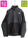 【7/6 48h限定10%OFFクーポン配布!】 ノースフェイス デナリ ジャケット メンズ L 黒 古着 The North Face DENALI アウトド...