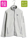 【8/17 12h限定777円OFFクーポン!】 パタゴニア ベターセーター ジャケット レディース M 11年製 Patagonia フリース セーター フルジップ ブルゾン ハイネック アウトドア 灰| 古着 中古 企業 企業物 フリースジャケット ニット ジャンパー ジップアップ 裏起毛 前開き ワ