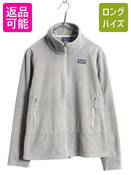 楽天市場】薄手 フリース ジャケットレディース（ブランド