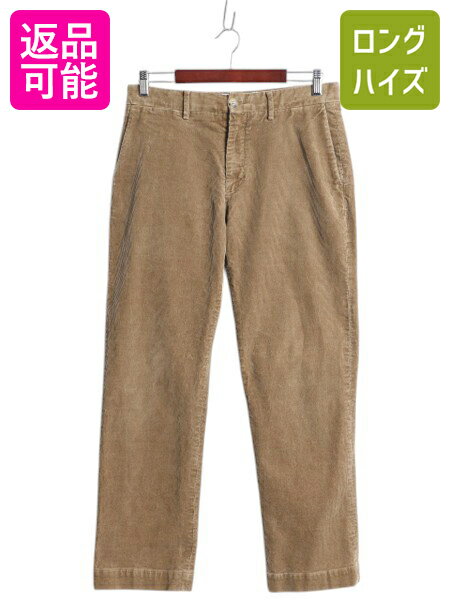 楽天市場】polo ralph lauren(インチ30)(ズボン・パンツ 楽天市場】polo ralph lauren(インチ30)(ズボン・パンツ