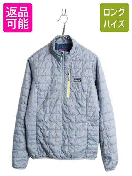 楽天市場】パタゴニア ナノパフ プルオーバー ジャケットの通販 楽天市場】パタゴニア ナノパフ プルオーバー ジャケットの通販