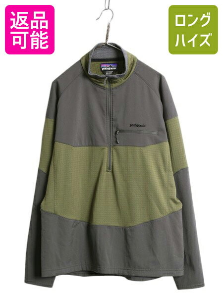 楽天市場】パタゴニア メンズ r1 プルオーバーの通販 楽天市場】パタゴニア メンズ r1 プルオーバーの通販