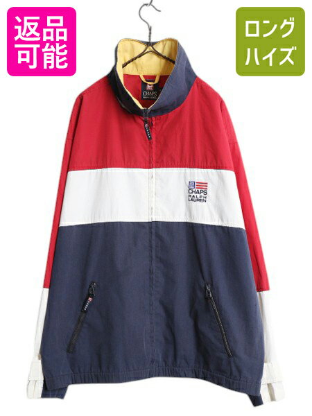 楽天市場】セーリング ジャケット(ブランドラルフローレン)の通販 楽天市場】セーリング ジャケット(ブランドラルフローレン)の通販
