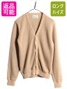 【5/1 24h限定10%OFF&P3倍!】 70s Sears Kings Road アクリル ニット カーディガン メンズ レディース S 70年代 ヴィン...