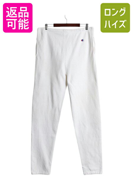 楽天市場】リバースウィーブ パンツ 古着の通販 楽天市場】リバースウィーブ パンツ 古着の通販