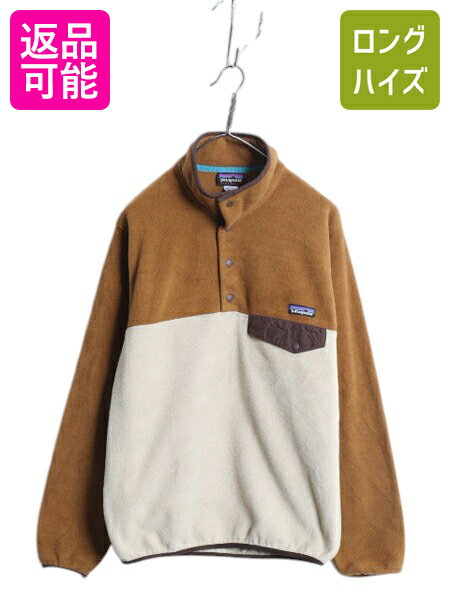 楽天市場】パタゴニア シンチラ スナップt(カラーブラウン)の通販 楽天市場】パタゴニア シンチラ スナップt(カラーブラウン)の通販